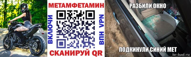 АМФ Розовый  mega онион  Петушки  где купить наркотик 