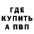 Alpha-PVP крисы CK Blog Man