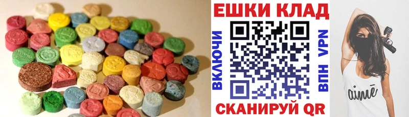Ecstasy 280мг  Петушки 