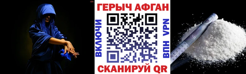 где продают наркотики  blacksprut ONION  Героин Афган  Петушки 
