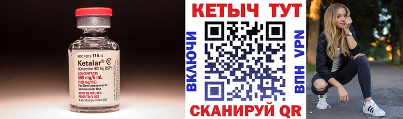 КЕТАМИН ketamine сайты даркнета состав Петушки дарнет шоп