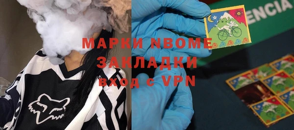 прущая мука Абинск
