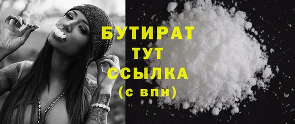 бошки Абаза