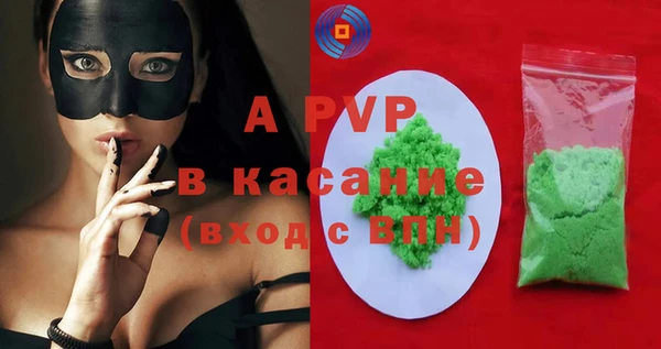 ешки Покровск