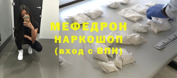 МДМА Алексин