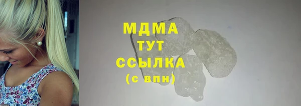 ECSTASY Абдулино