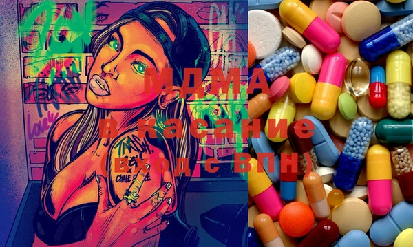 ECSTASY Абдулино