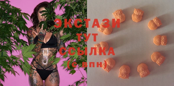 МДМА Алексин