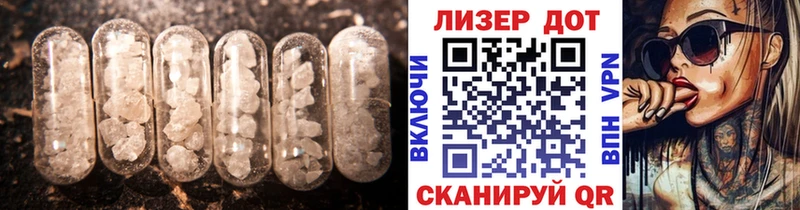 Лсд 25 экстази ecstasy  Петушки 