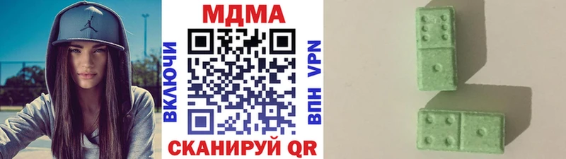 МДМА молли  Петушки 