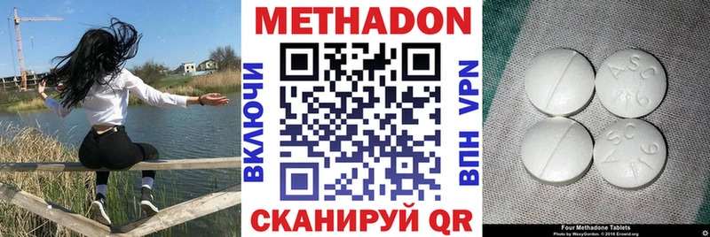 Метадон кристалл  Петушки 