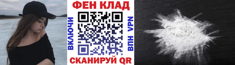 Первитин пудра  Петушки 