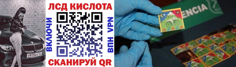 Наркотические марки 1,8мг  кракен ТОР  Петушки 