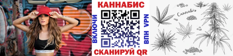 Каннабис White Widow  Петушки 